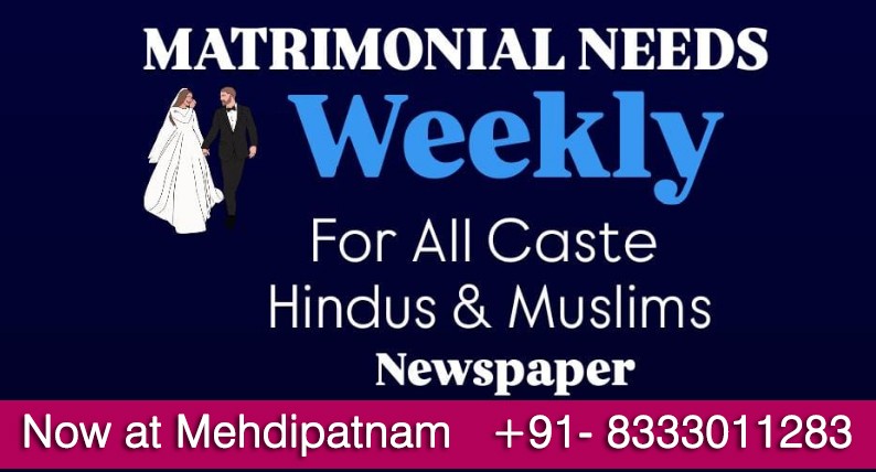 NikahMinSunnati.com Largest Muslim Matrimonial Website